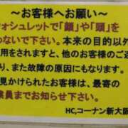 ヒメ日記 2024/07/19 19:37 投稿 そのこ 熟女家 豊中蛍池店