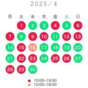 ヒメ日記 2025/03/26 12:00 投稿 まなみ★ 恵里亜(エリア)