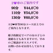 ヒメ日記 2025/05/14 18:30 投稿 まなみ★ 恵里亜(エリア)