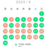 ヒメ日記 2025/05/28 13:48 投稿 まなみ★ 恵里亜(エリア)