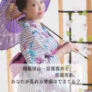 ヒメ日記 2025/07/18 11:51 投稿 まなみ★ 恵里亜(エリア)