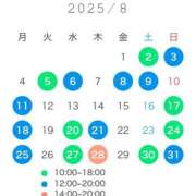 ヒメ日記 2025/07/28 21:44 投稿 まなみ★ 恵里亜(エリア)