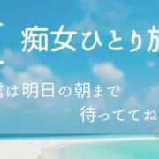 ヒメ日記 2025/08/22 08:26 投稿 まなみ★ 恵里亜(エリア)