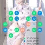 ヒメ日記 2025/08/23 14:00 投稿 まなみ★ 恵里亜(エリア)