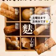 ヒメ日記 2025/09/16 13:30 投稿 まなみ★ 恵里亜(エリア)