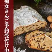 ヒメ日記 2025/09/23 08:00 投稿 まなみ★ 恵里亜(エリア)