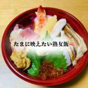 ヒメ日記 2025/09/28 20:09 投稿 まなみ★ 恵里亜(エリア)