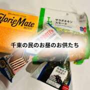 ヒメ日記 2025/10/13 11:30 投稿 まなみ★ 恵里亜(エリア)
