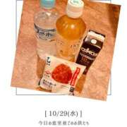 ヒメ日記 2025/10/29 11:41 投稿 まなみ★ 恵里亜(エリア)