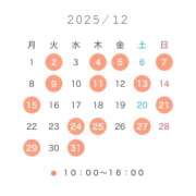 ヒメ日記 2025/11/27 18:00 投稿 まなみ★ 恵里亜(エリア)