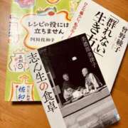 ヒメ日記 2026/01/10 11:30 投稿 まなみ★ 恵里亜(エリア)