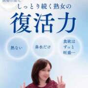 ヒメ日記 2026/02/10 21:00 投稿 まなみ★ 恵里亜(エリア)