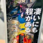 ヒメ日記 2026/04/10 11:30 投稿 まなみ★ 恵里亜(エリア)