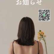 ヒメ日記 2026/04/15 18:08 投稿 まなみ★ 恵里亜(エリア)