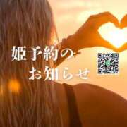 ヒメ日記 2026/06/14 18:00 投稿 まなみ★ 恵里亜(エリア)