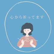 ヒメ日記 2026/07/29 06:19 投稿 まなみ★ 恵里亜(エリア)
