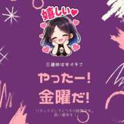 ヒメ日記 2026/10/09 16:45 投稿 まなみ★ 恵里亜(エリア)