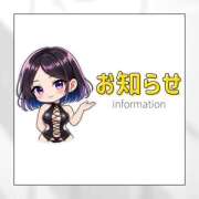 ヒメ日記 2026/10/14 08:10 投稿 まなみ★ 恵里亜(エリア)