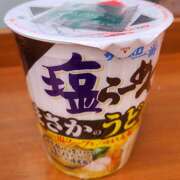 ヒメ日記 2024/12/11 06:38 投稿 れんか★ 恵里亜(エリア)