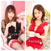 ヒメ日記 2024/12/29 06:57 投稿 れんか★ 恵里亜(エリア)