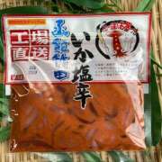 ヒメ日記 2025/01/05 06:28 投稿 れんか★ 恵里亜(エリア)