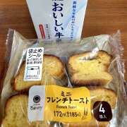 ヒメ日記 2025/04/11 06:32 投稿 れんか★ 恵里亜(エリア)