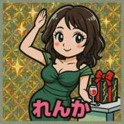 ヒメ日記 2025/04/23 12:56 投稿 れんか★ 恵里亜(エリア)