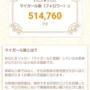 ヒメ日記 2025/05/15 02:22 投稿 れんか★ 恵里亜(エリア)