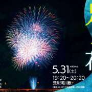 ヒメ日記 2025/05/29 02:34 投稿 れんか★ 恵里亜(エリア)