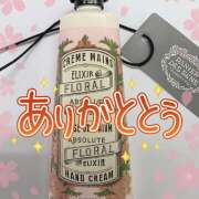 ヒメ日記 2025/09/08 13:23 投稿 れんか★ 恵里亜(エリア)