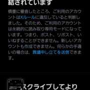 ヒメ日記 2025/09/26 15:26 投稿 れんか★ 恵里亜(エリア)