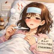 ヒメ日記 2026/01/23 06:32 投稿 れんか★ 恵里亜(エリア)