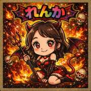 ヒメ日記 2026/01/24 06:00 投稿 れんか★ 恵里亜(エリア)