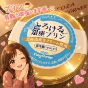 ヒメ日記 2026/07/13 13:00 投稿 れんか★ 恵里亜(エリア)