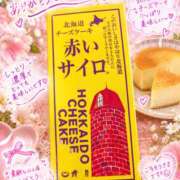 ヒメ日記 2026/09/24 13:10 投稿 れんか★ 恵里亜(エリア)