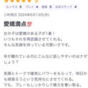 ヒメ日記 2024/06/17 21:30 投稿 にこ 栃木小山ちゃんこ