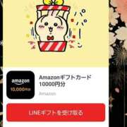 ヒメ日記 2024/12/24 19:43 投稿 のぞみ プレイボーイ　アゲハ