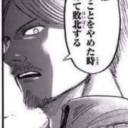 ヒメ日記 2026/05/11 16:06 投稿 のぞみ プレイボーイ　アゲハ