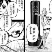 ヒメ日記 2026/05/11 18:10 投稿 のぞみ プレイボーイ　アゲハ