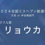 ヒメ日記 2024/10/05 00:13 投稿 リョウカ カラフル部