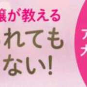 ヒメ日記 2024/10/21 16:30 投稿 リョウカ カラフル部