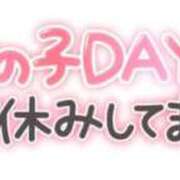 あき おやすみ 熟女＆人妻＆ぽっちゃり倶楽部