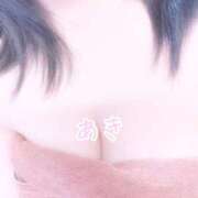 ヒメ日記 2025/04/20 00:34 投稿 あき 熟女＆人妻＆ぽっちゃり倶楽部