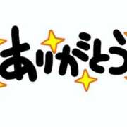 ヒメ日記 2025/12/20 21:24 投稿 あき 熟女＆人妻＆ぽっちゃり倶楽部