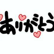 ヒメ日記 2026/01/12 20:00 投稿 あき 熟女＆人妻＆ぽっちゃり倶楽部