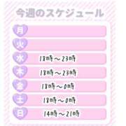 ヒメ日記 2026/01/13 19:44 投稿 あき 熟女＆人妻＆ぽっちゃり倶楽部