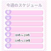 ヒメ日記 2026/01/22 19:00 投稿 あき 熟女＆人妻＆ぽっちゃり倶楽部