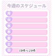 ヒメ日記 2026/01/24 23:52 投稿 あき 熟女＆人妻＆ぽっちゃり倶楽部