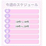 ヒメ日記 2026/01/27 22:30 投稿 あき 熟女＆人妻＆ぽっちゃり倶楽部