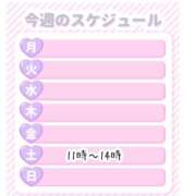 ヒメ日記 2026/01/30 20:30 投稿 あき 熟女＆人妻＆ぽっちゃり倶楽部